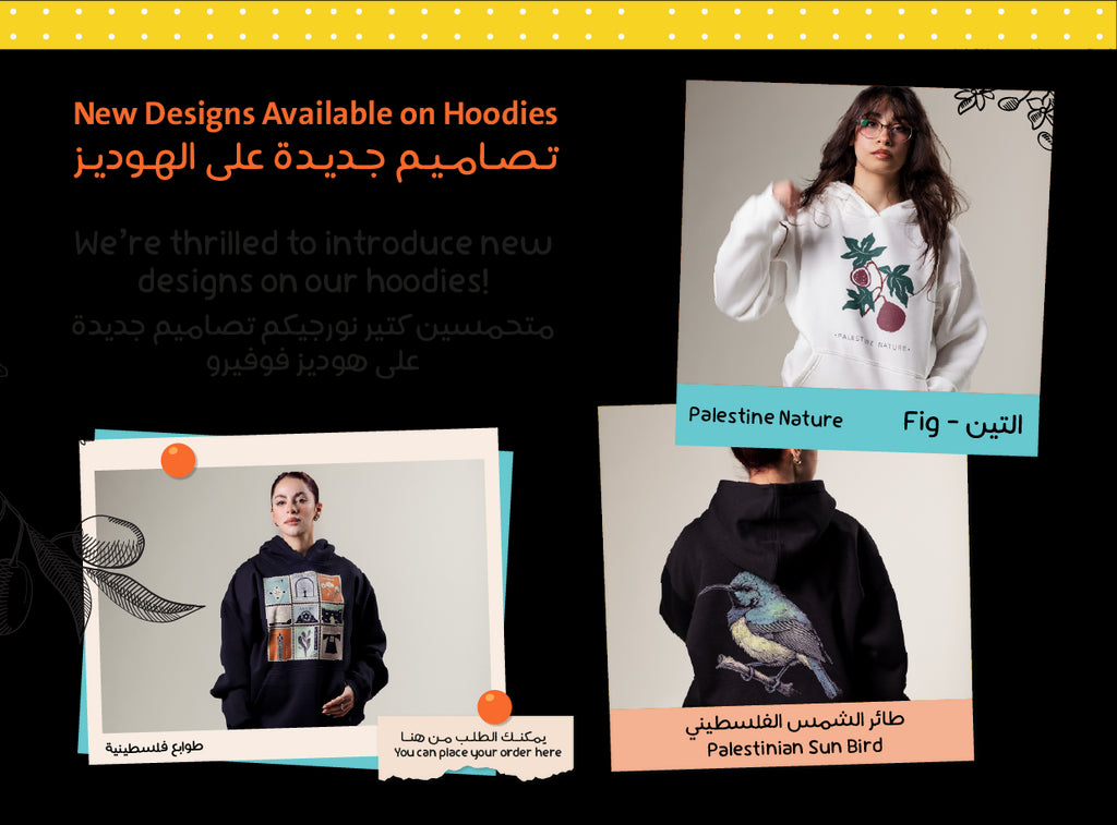 New Designs Available Now