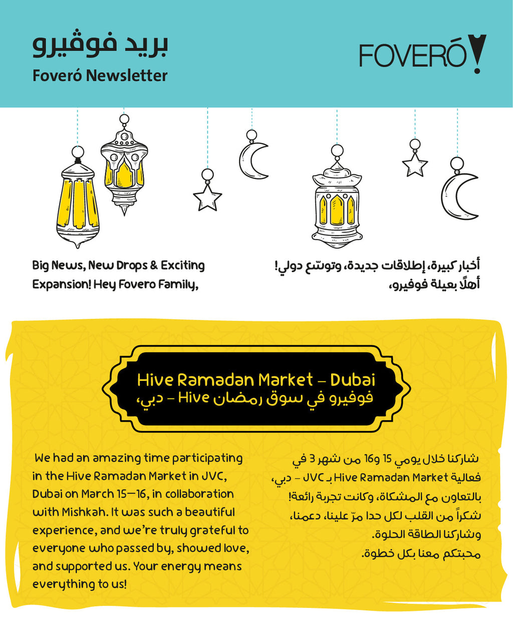 Hive Ramadan Market in JVC, Dubai