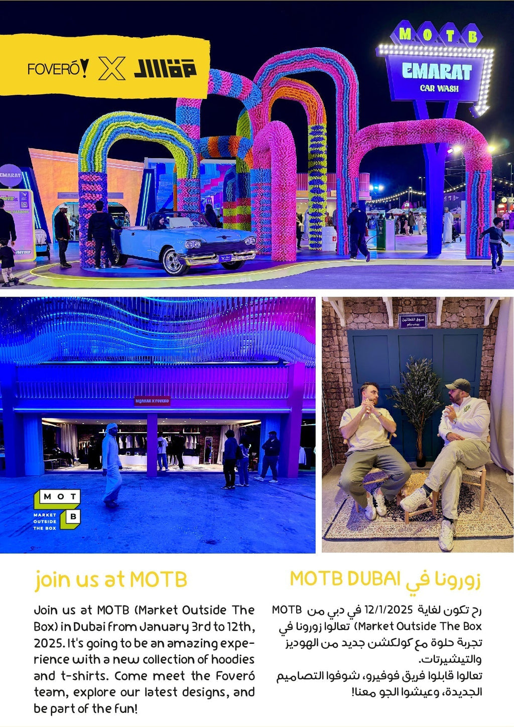 MOTB DUBAI 1-12 JAN 2025 Market Outside The Box