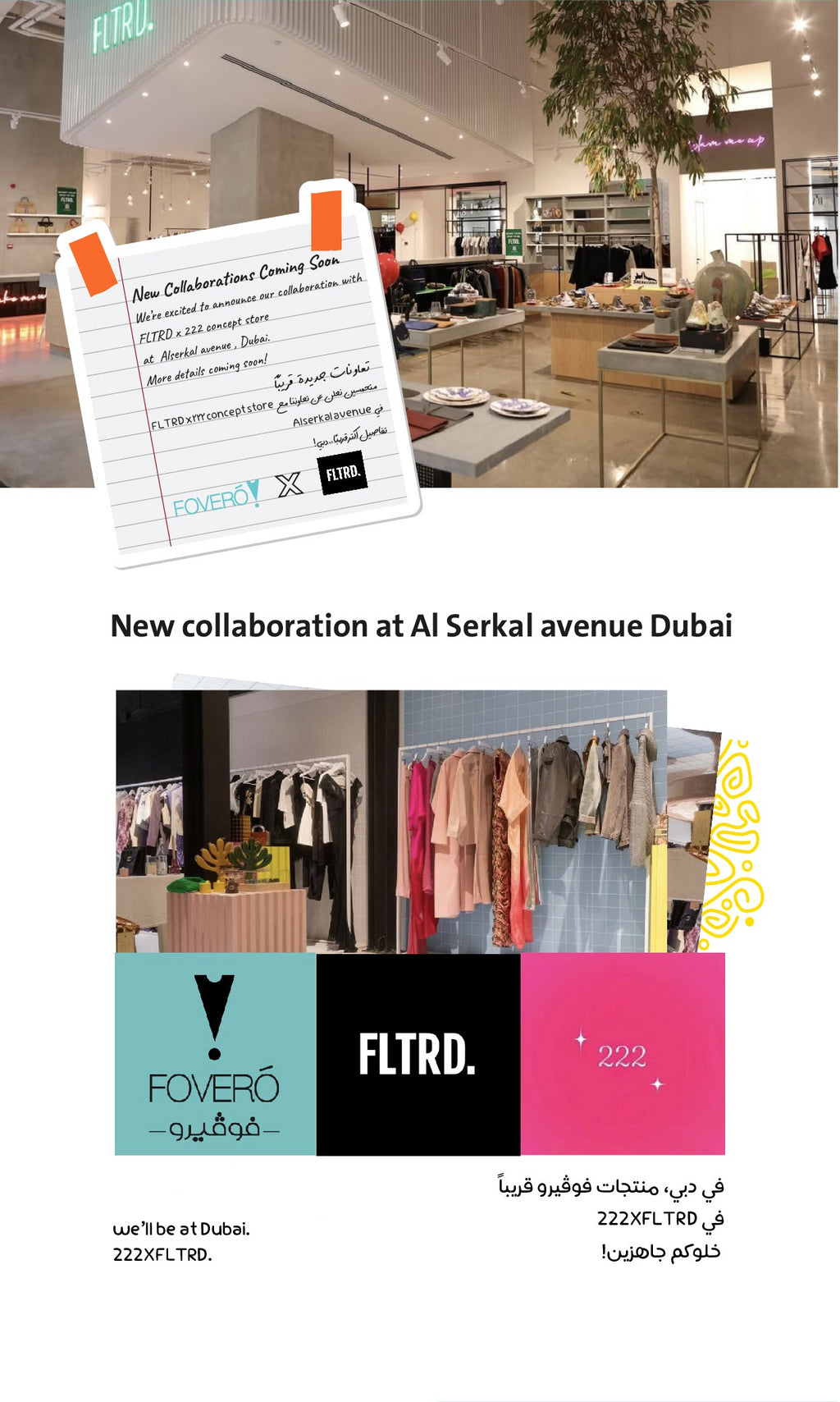 Fovero in dubai / Al Serkal Avenue 222XFLTRD
