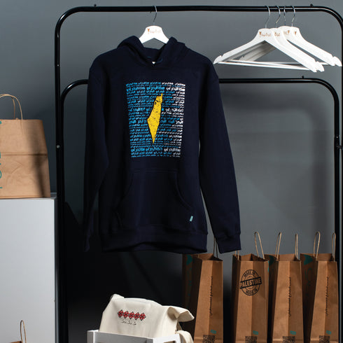 هودي - هذا البحر لي