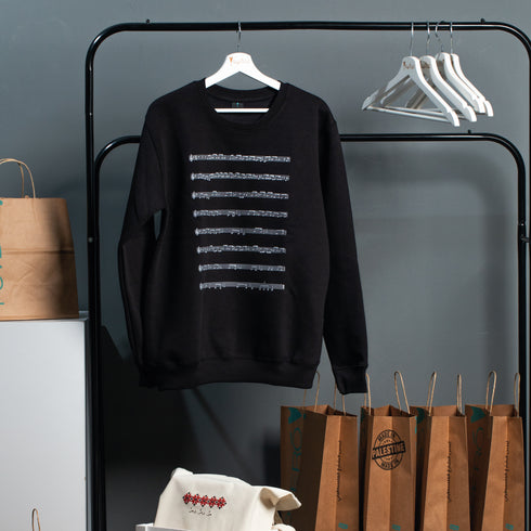 سويتر - موطني