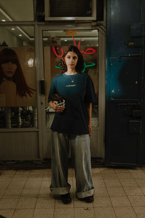 Oversized T-shirt - Mali Shughl Bel Souq