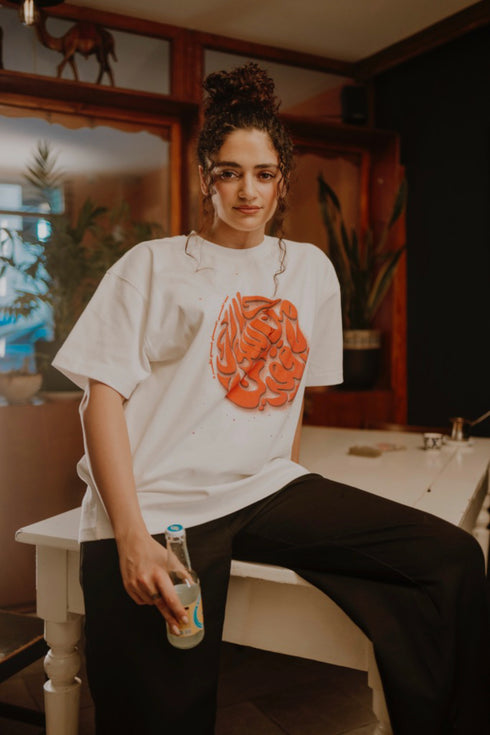 Oversized T-shirt - Jal Mn Sawwak Ya Qamari