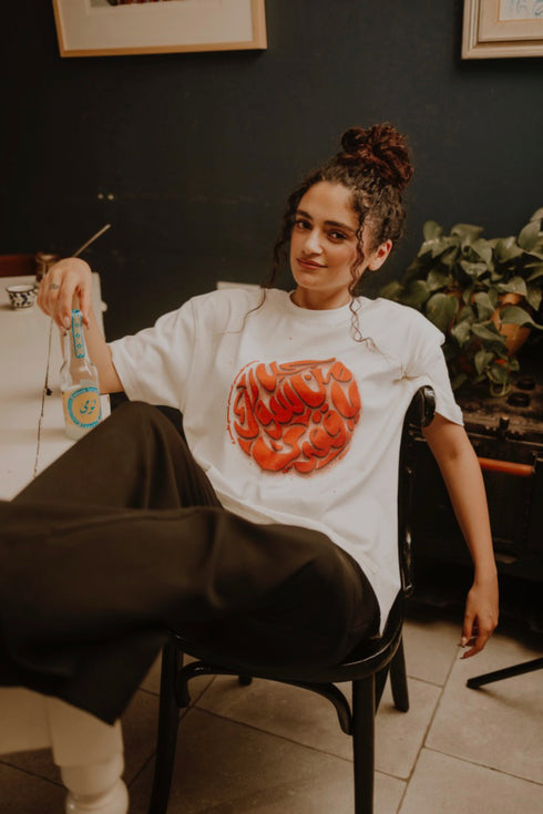 Oversized T-shirt - Jal Mn Sawwak Ya Qamari