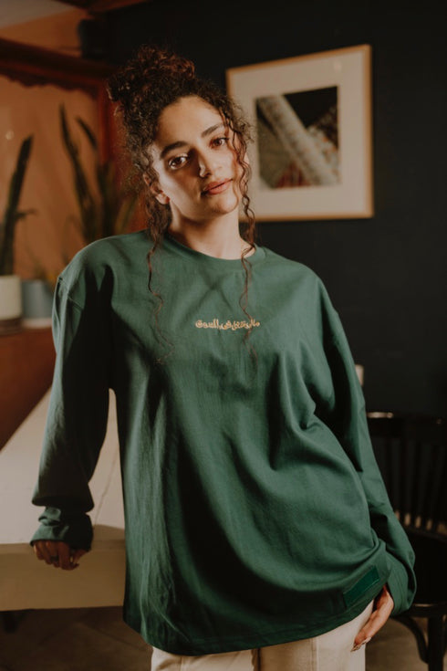 Long Sleeve - Mali Shughl Bel Souq