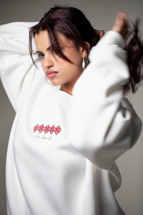 Sweater - Free Free & Free