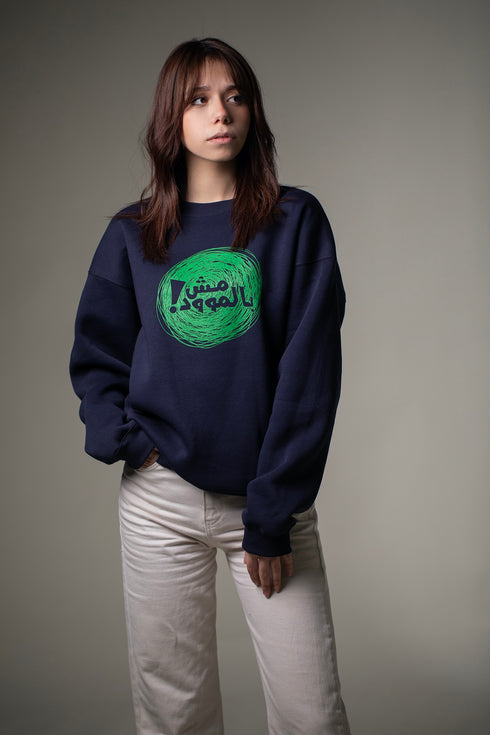 Sweater - Not in the Mood