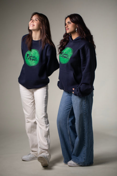 Sweater - Not in the Mood