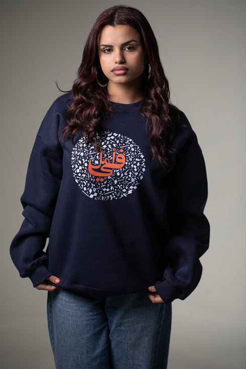 Sweater - There is Hope