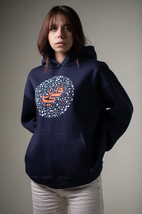 هودي - في امل