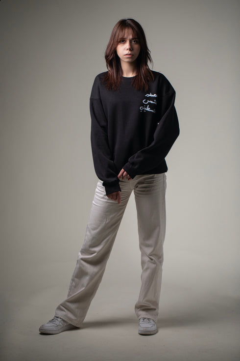 Sweater - Palestinian Sunbird