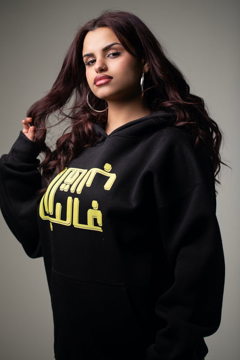 هودي - القالب غالب