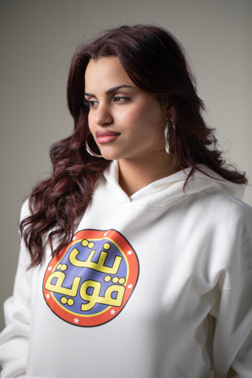 هودي - بنت قوية