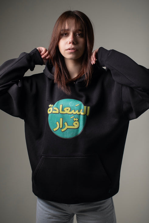 هودي - السعادة قرار