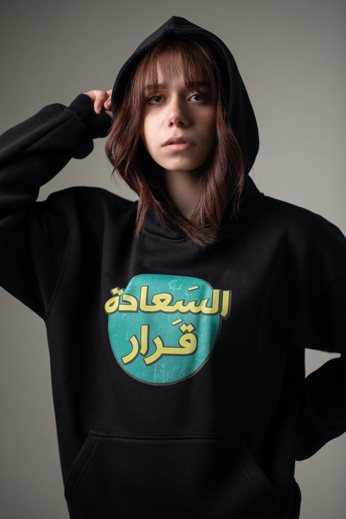 هودي - السعادة قرار