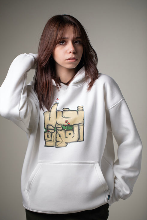 هودي - تخيل العودة