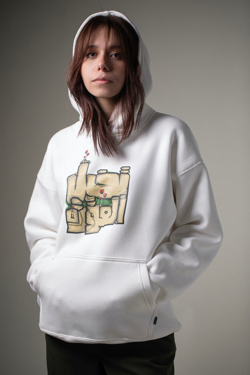 هودي - تخيل العودة