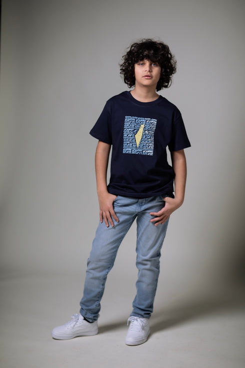 Kids T-shirt - This Sea is Mine