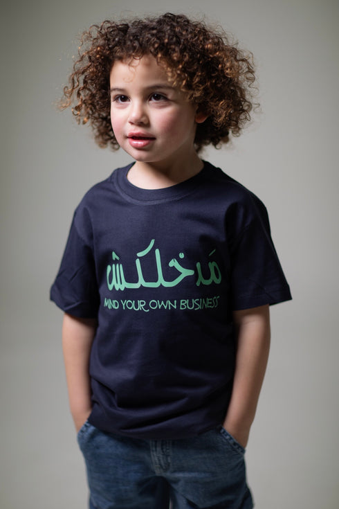 kids - Mind Your Own Business