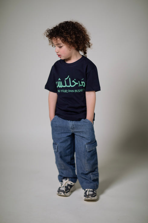 kids - Mind Your Own Business