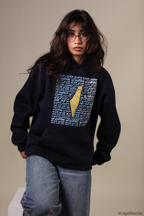 هودي - هذا البحر لي