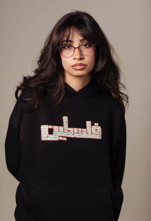 هودي - فلسطين