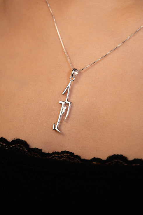 Freedom Necklace