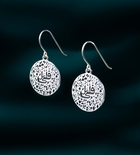 There is Hope Earrings