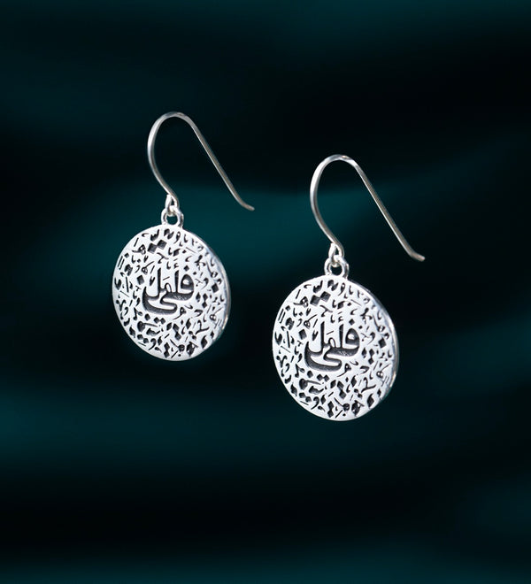 There is Hope Earrings