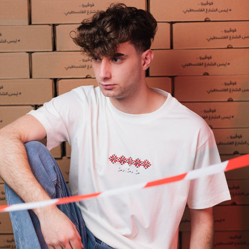 ُتيشيرت - حرٌ وحرٌ وحر