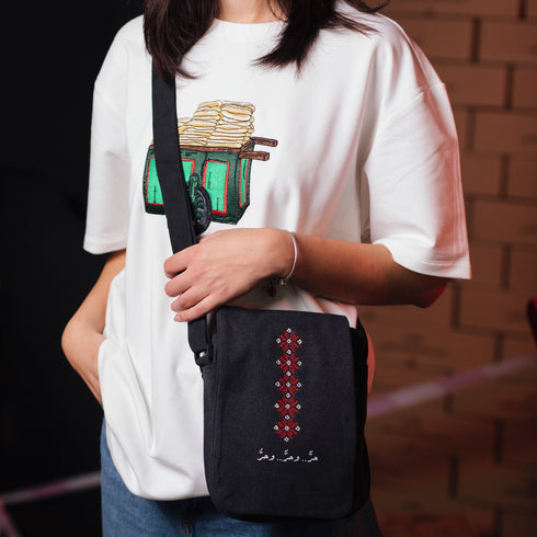 Cross Body Bag - حرٌ وحرٌ وحرُ