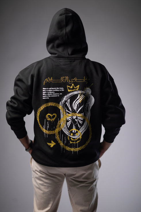 هودي - خلص الكلام