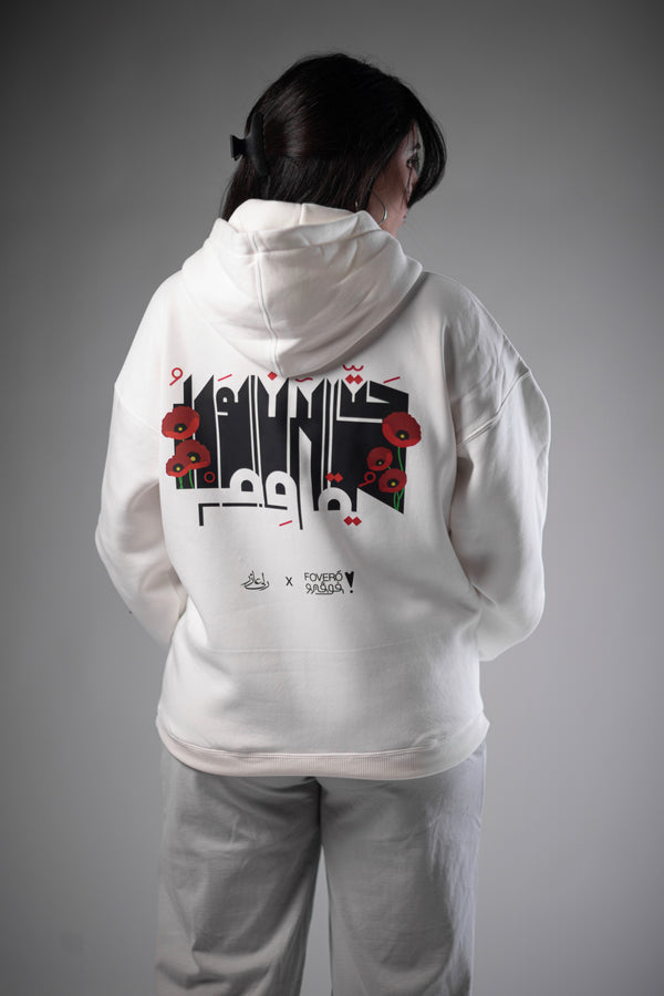 هودي - الورد يقاوم