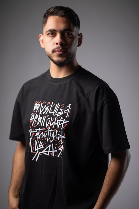 Oversized T-Shirt – Mahmoud Darwish