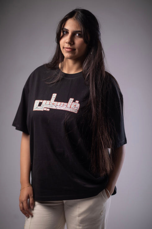 Oversized T-shirt - Palestine