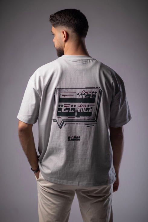 Oversized T-Shirt - Our Story Is the Same