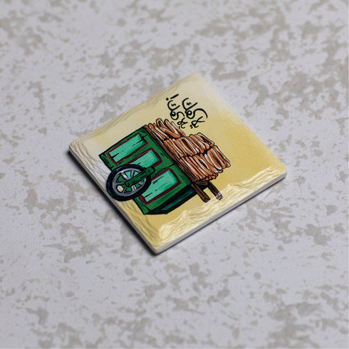 مغناطيس - عرباية البلدة القديمة