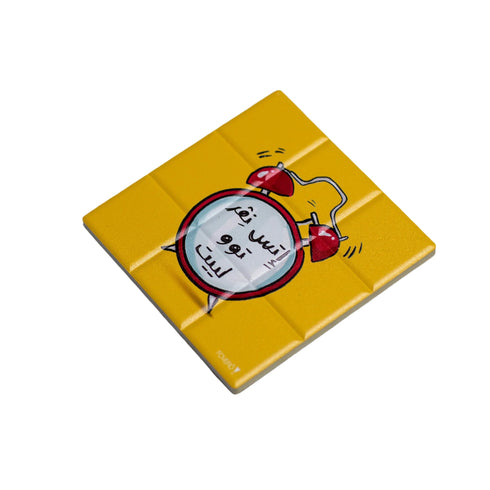 كوستر - نفر توو ليت