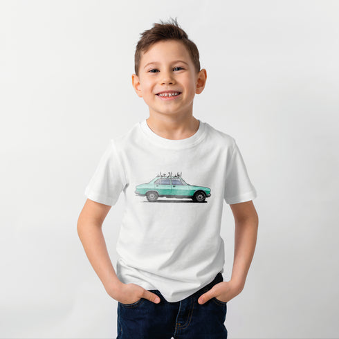 Kids T-shirt - Old is gold