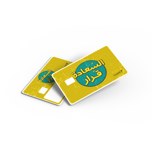 Card Cover - Happiness is a decision