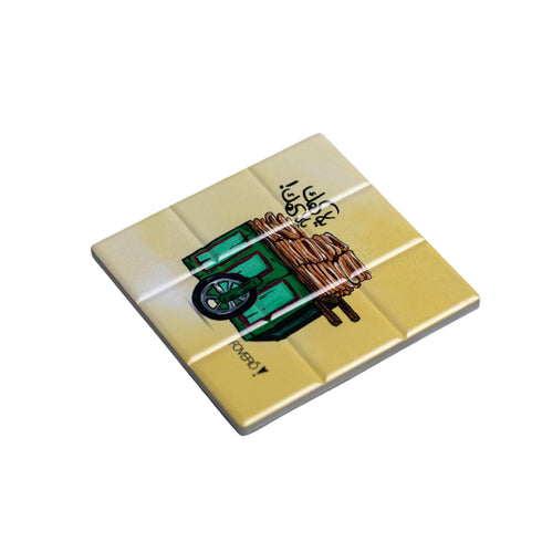 كوستر - عرباية البلدة القديمة