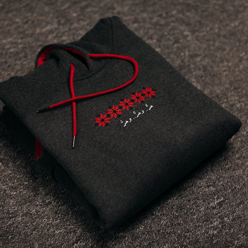 Hoodie - Free, Free and Free