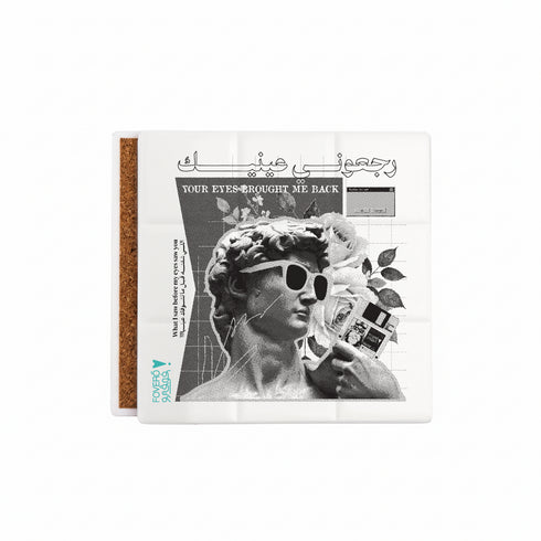 Coaster – Rajaouni Einak