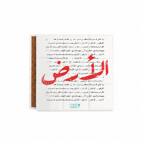 Coaster – The Land