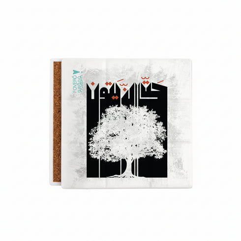 Coaster – Olive Tree