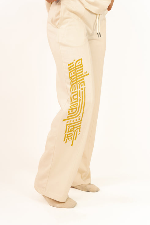 Sweatpants – Arabic Calligraphy Edition
