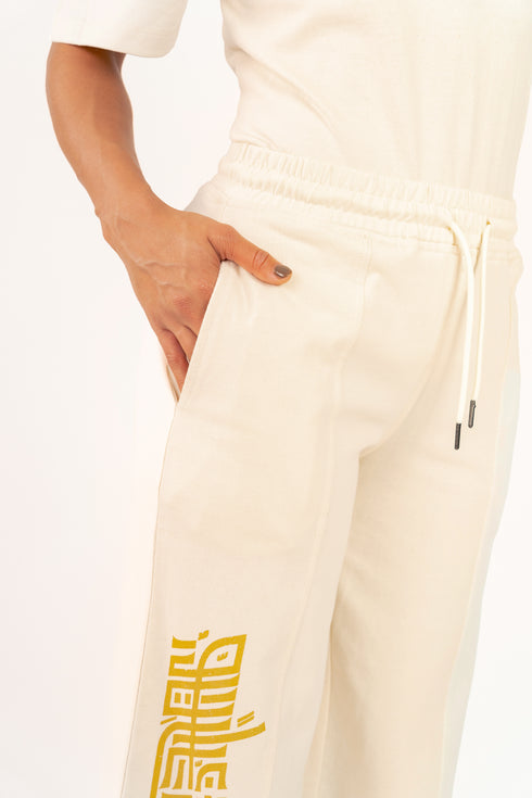 Sweatpants – Arabic Calligraphy Edition