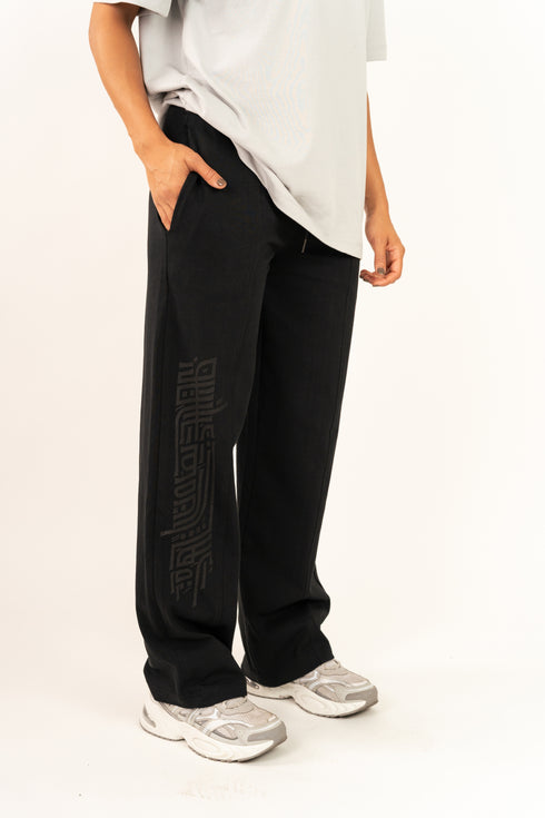 Sweatpants – Arabic Calligraphy Edition