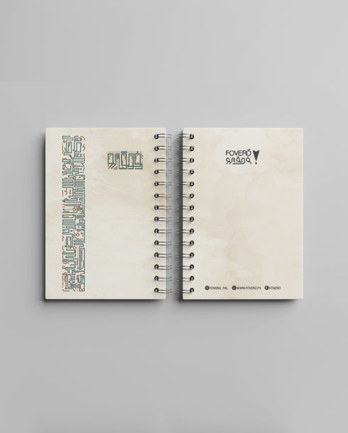 Notebook - The Freedom